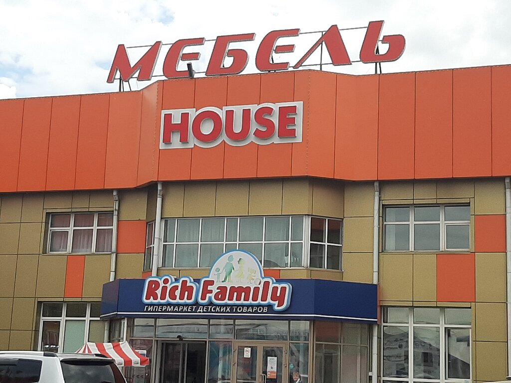 Rich Family | Улан-Удэ, просп. Автомобилистов, 19, Улан-Удэ