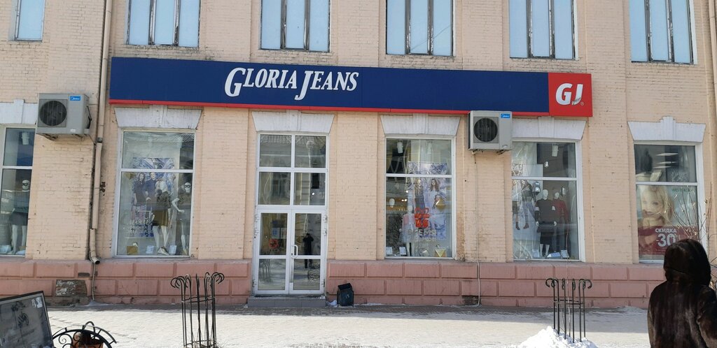 Gloria Jeans | Улан-Удэ, ул. Ленина, 35, Улан-Удэ