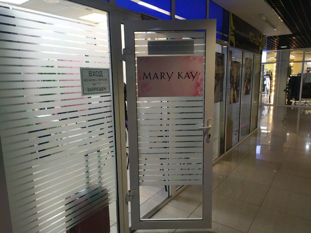 Mary Kay | Улан-Удэ, ул. Балтахинова, 15, Улан-Удэ
