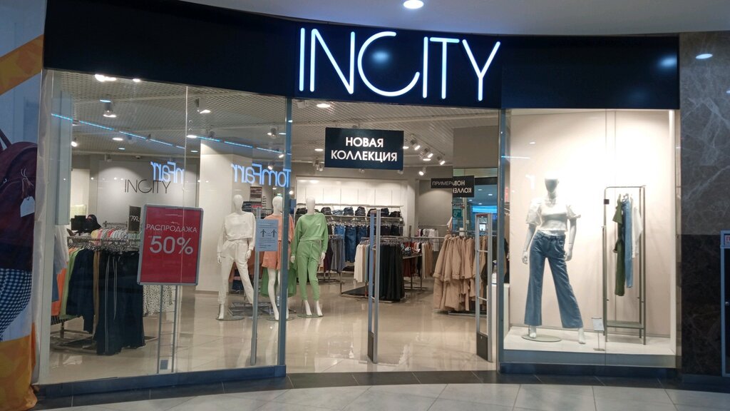 INCITY