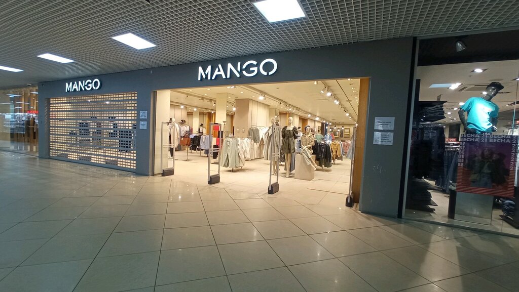 Mango