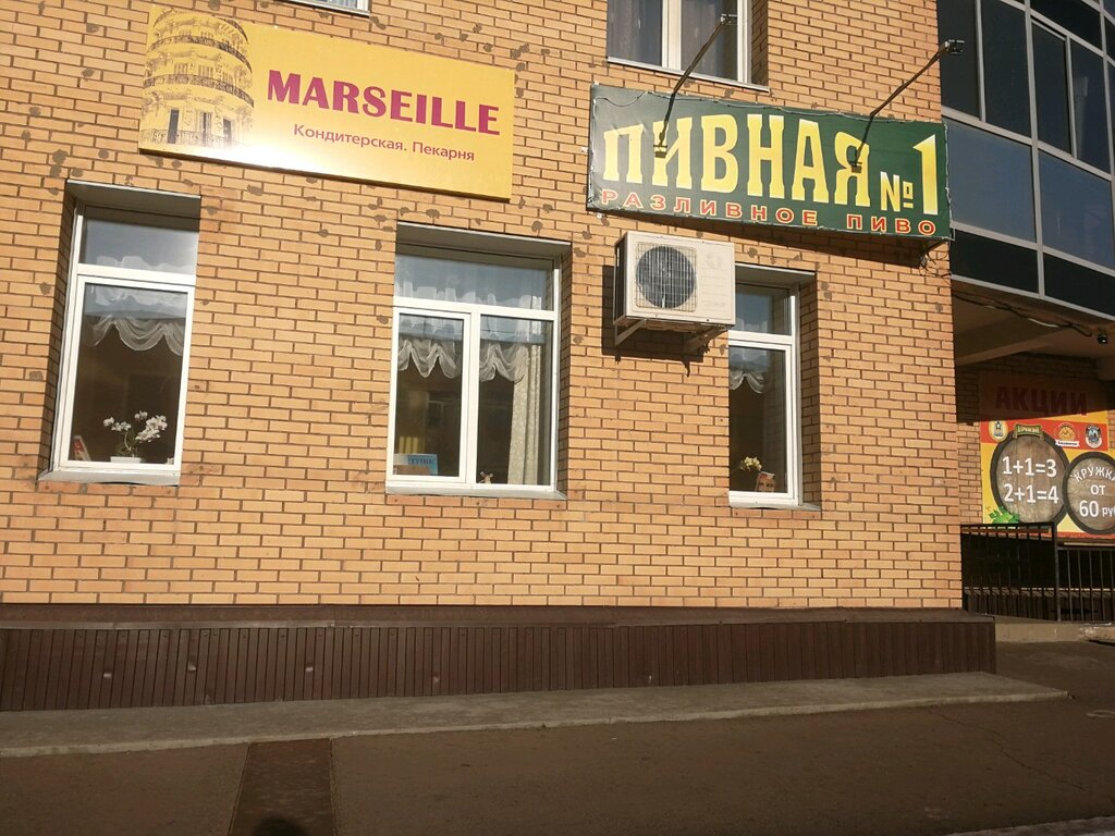 Bank beer ул. Павлова, 64А, Улан-Удэ Магазин — Отзывы / Телефон, Часы  Работы в Улан-Удэ