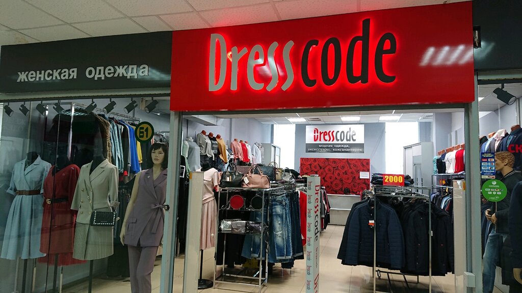 DressCode